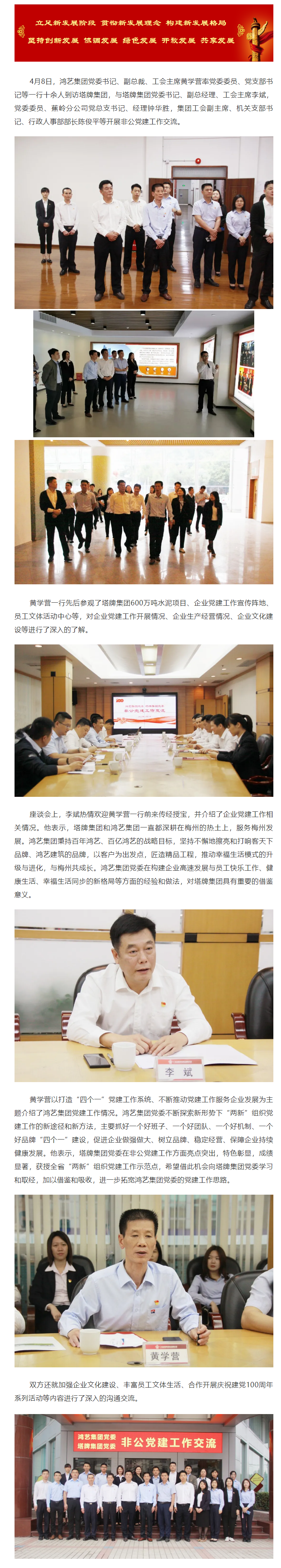 平博·pinnacle(中国集团)官方网站