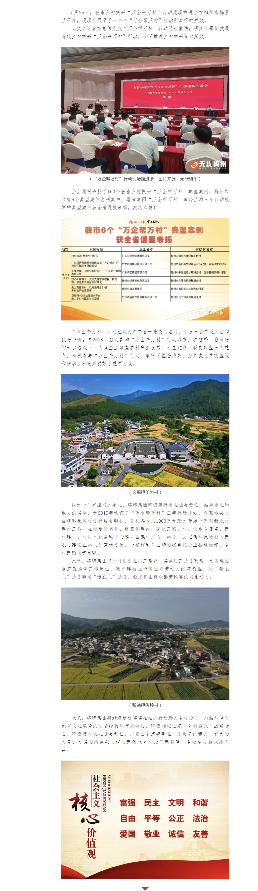 平博·pinnacle(中国集团)官方网站