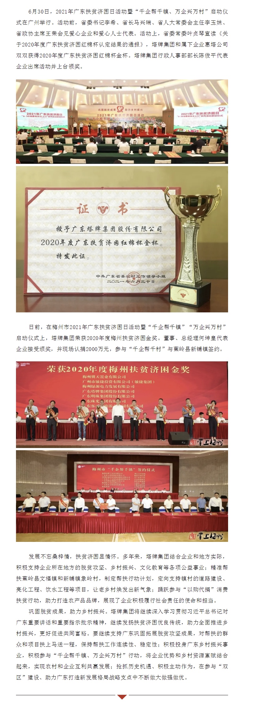 平博·pinnacle(中国集团)官方网站