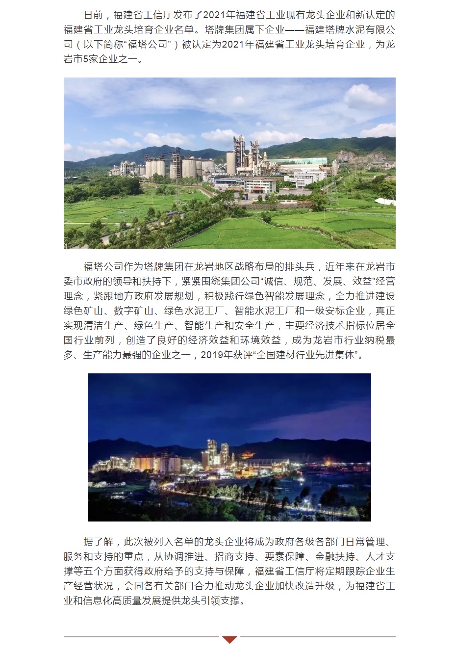 平博·pinnacle(中国集团)官方网站