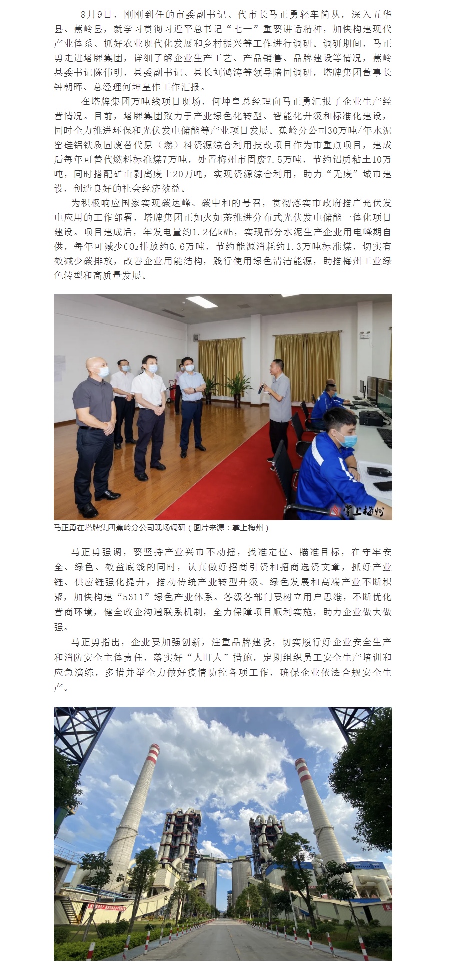 平博·pinnacle(中国集团)官方网站