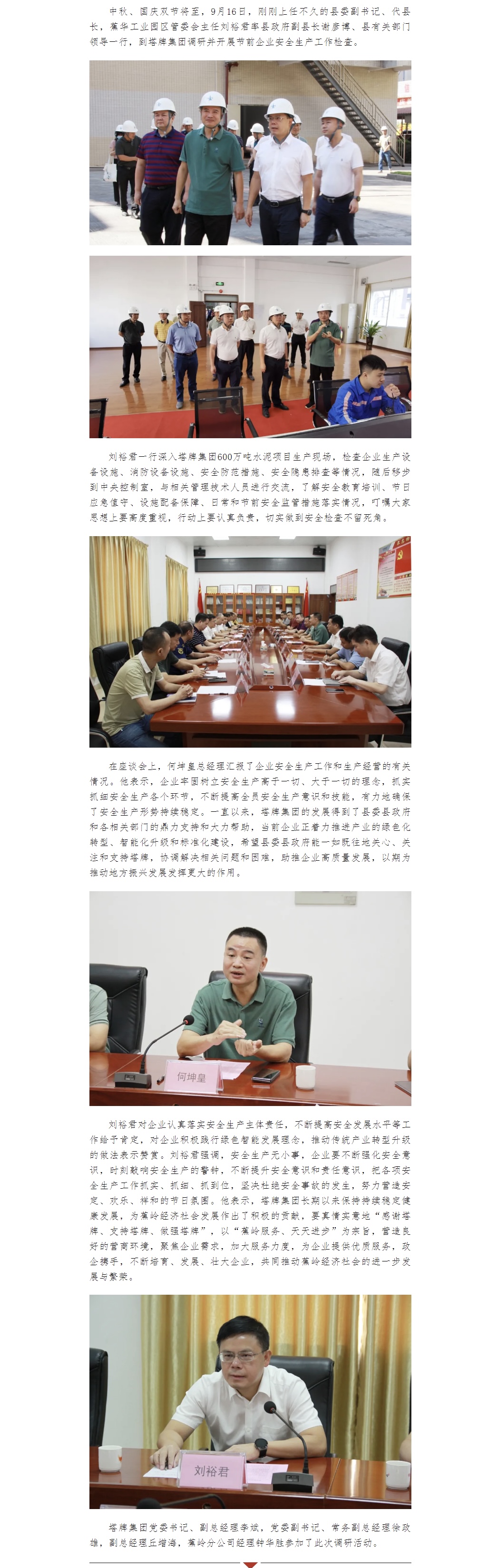 平博·pinnacle(中国集团)官方网站