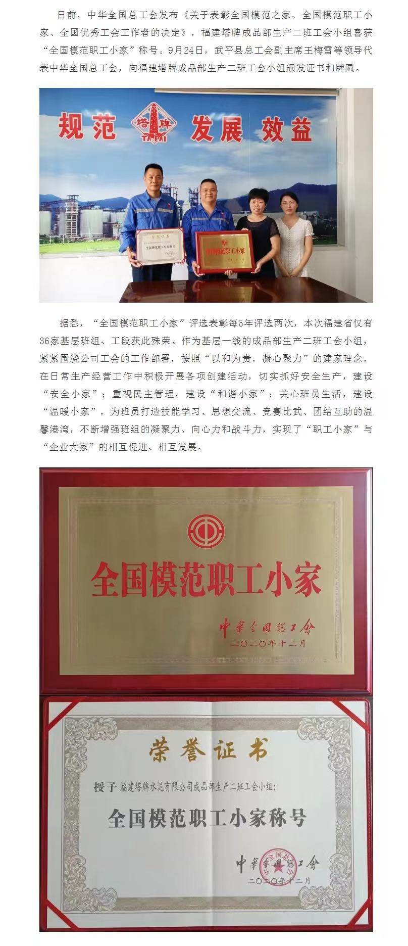 平博·pinnacle(中国集团)官方网站