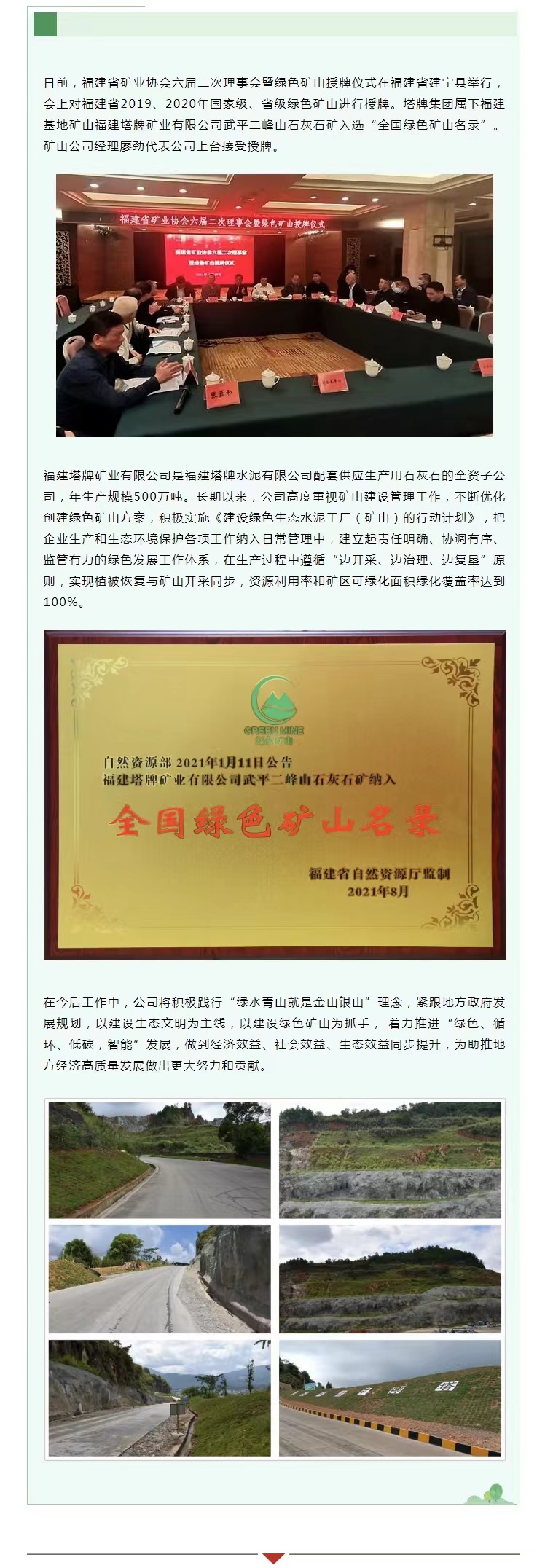 平博·pinnacle(中国集团)官方网站