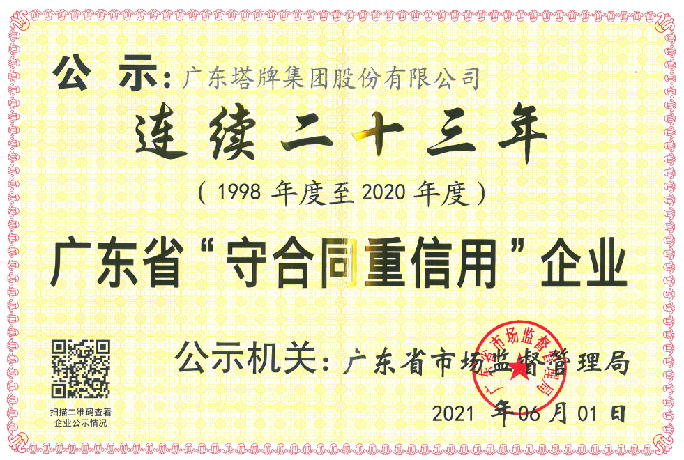 平博·pinnacle(中国集团)官方网站