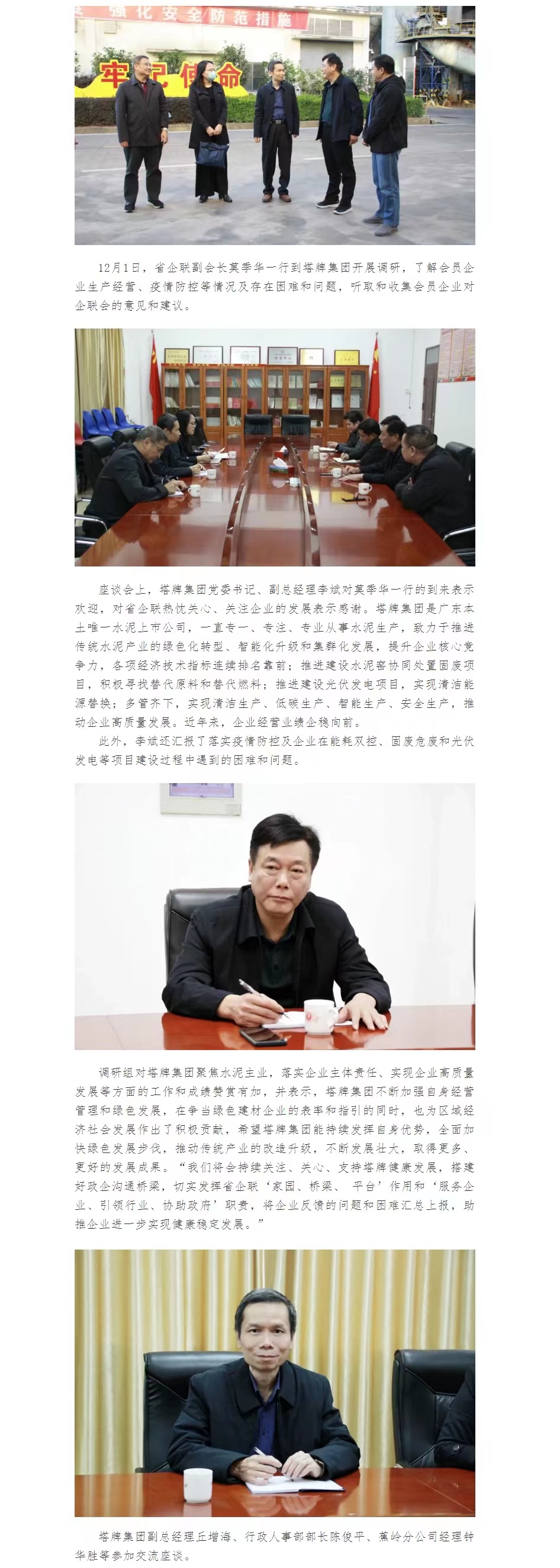 平博·pinnacle(中国集团)官方网站