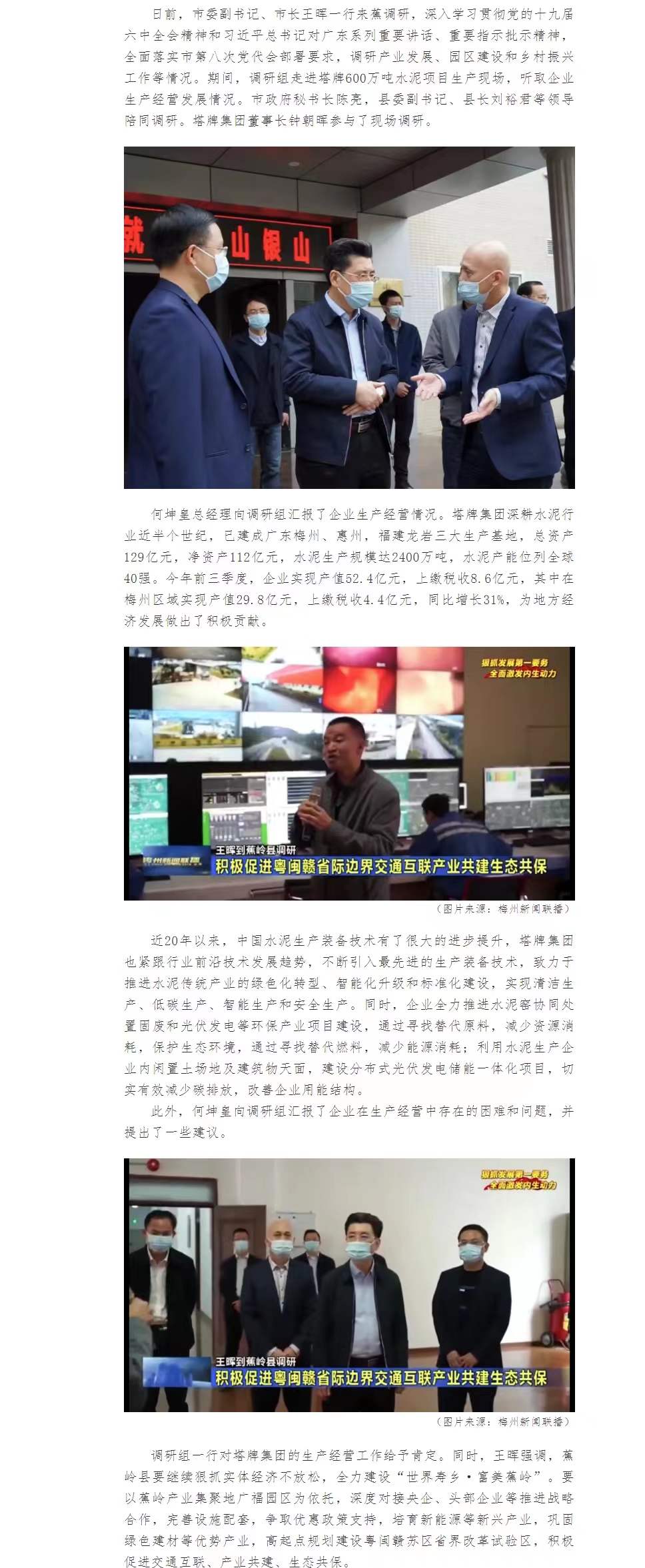 平博·pinnacle(中国集团)官方网站