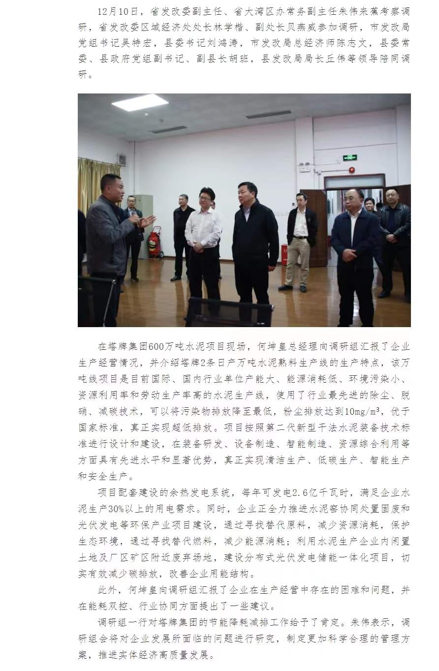 平博·pinnacle(中国集团)官方网站