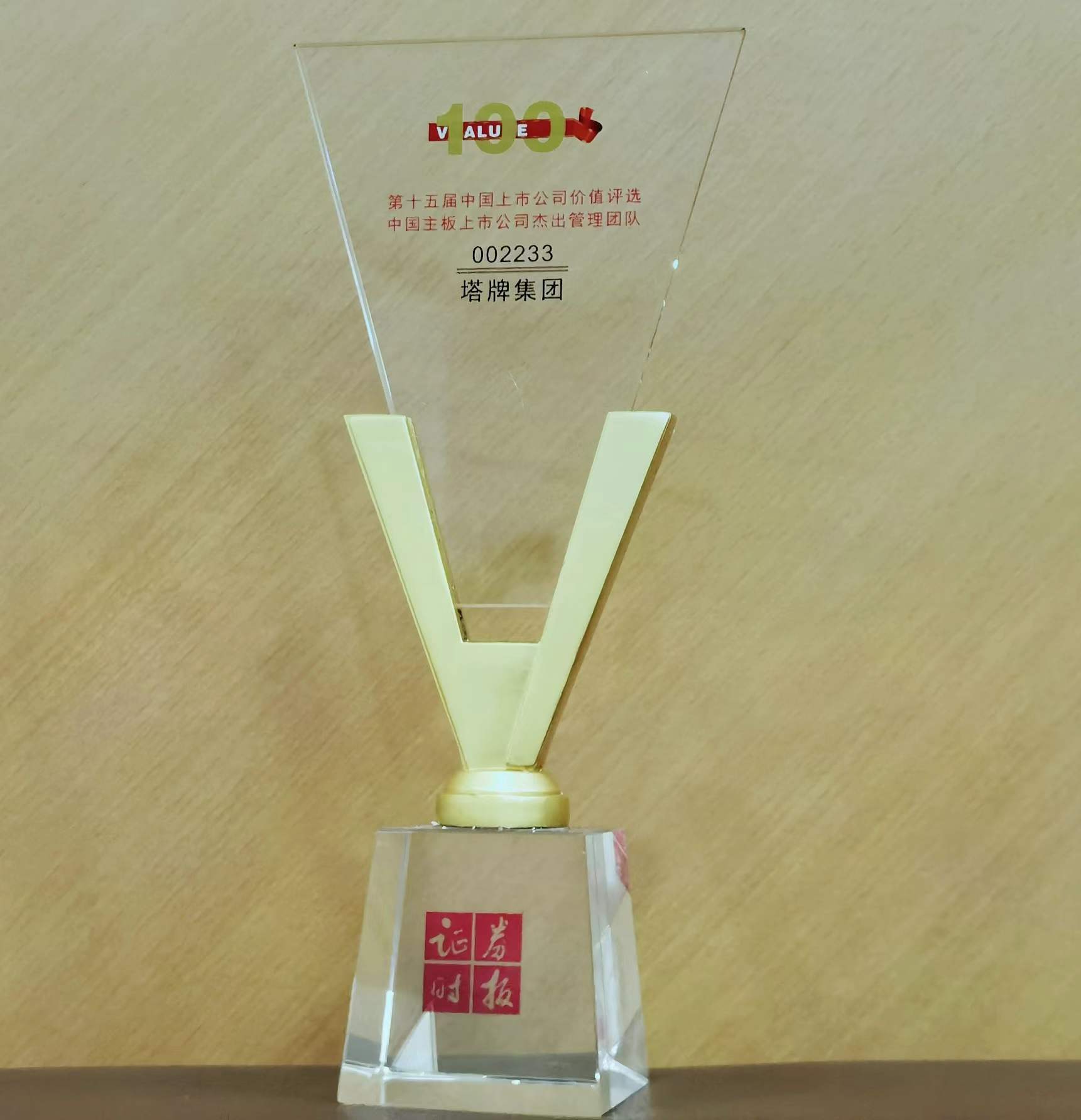 平博·pinnacle(中国集团)官方网站