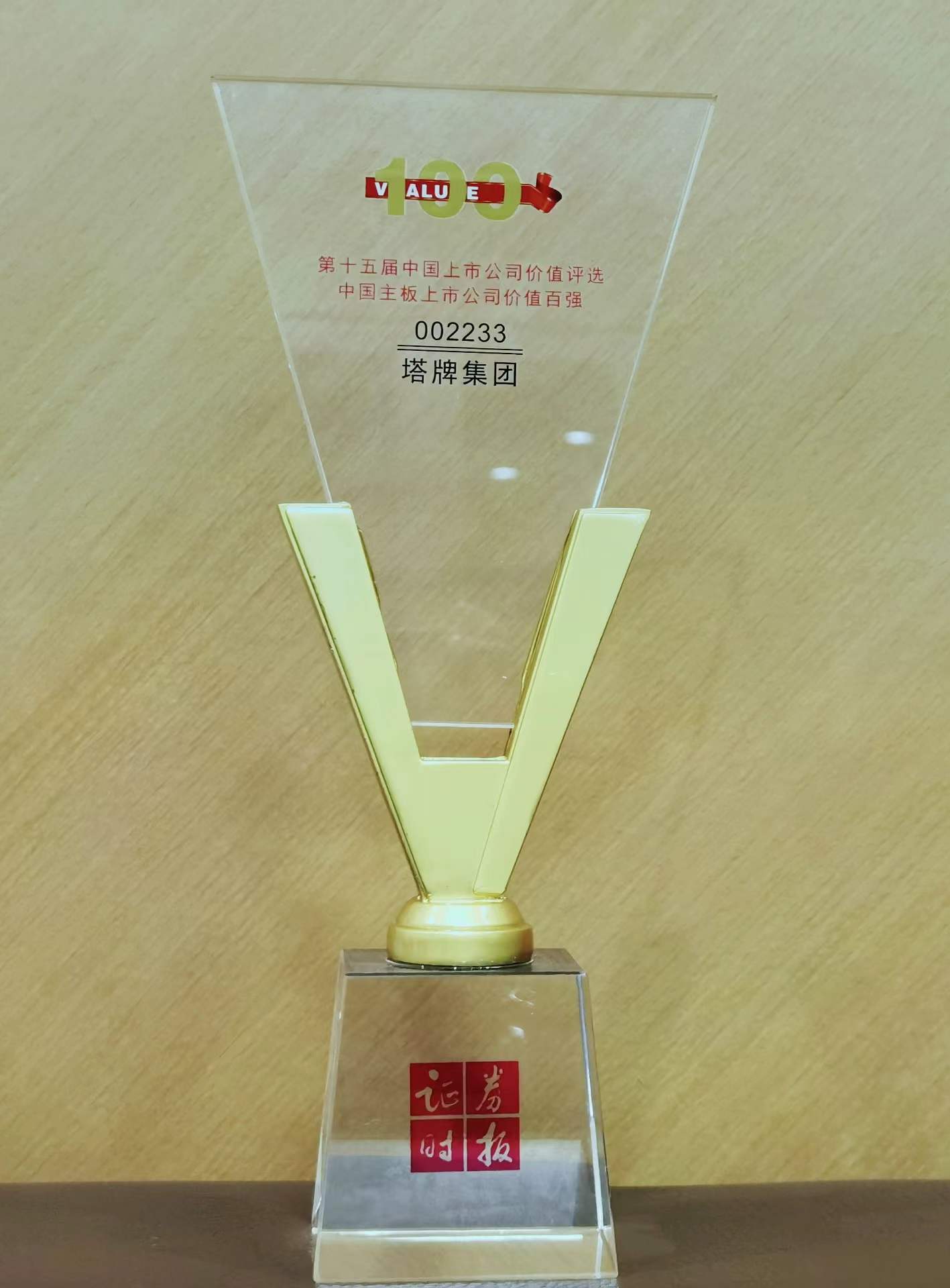 平博·pinnacle(中国集团)官方网站