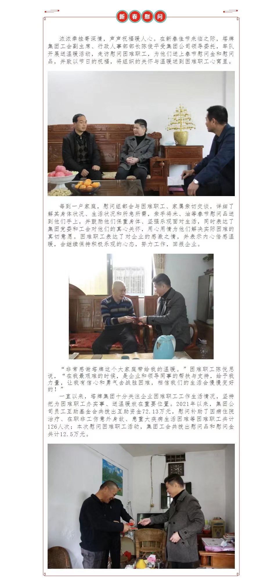 平博·pinnacle(中国集团)官方网站