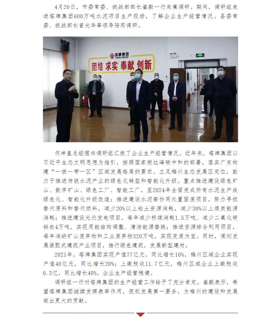 平博·pinnacle(中国集团)官方网站