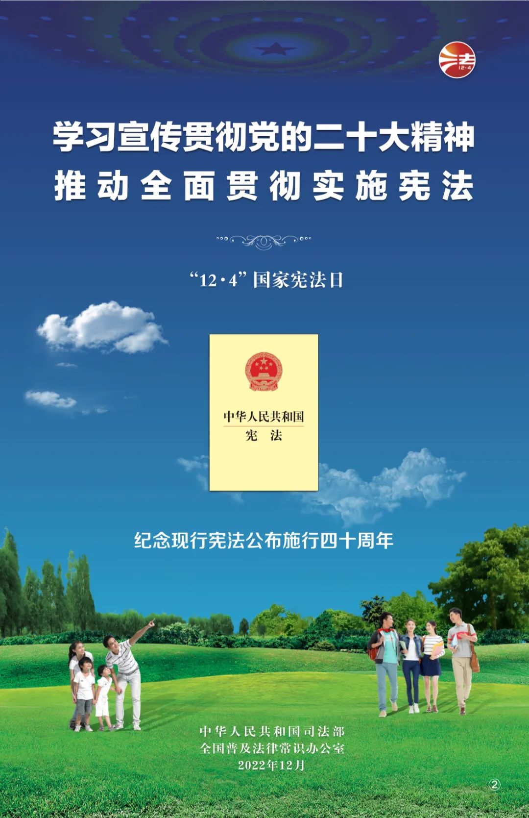 平博·pinnacle(中国集团)官方网站