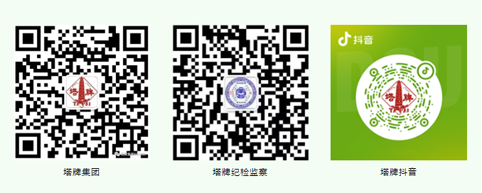 平博·pinnacle(中国集团)官方网站