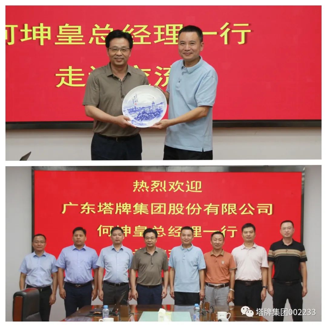 平博·pinnacle(中国集团)官方网站