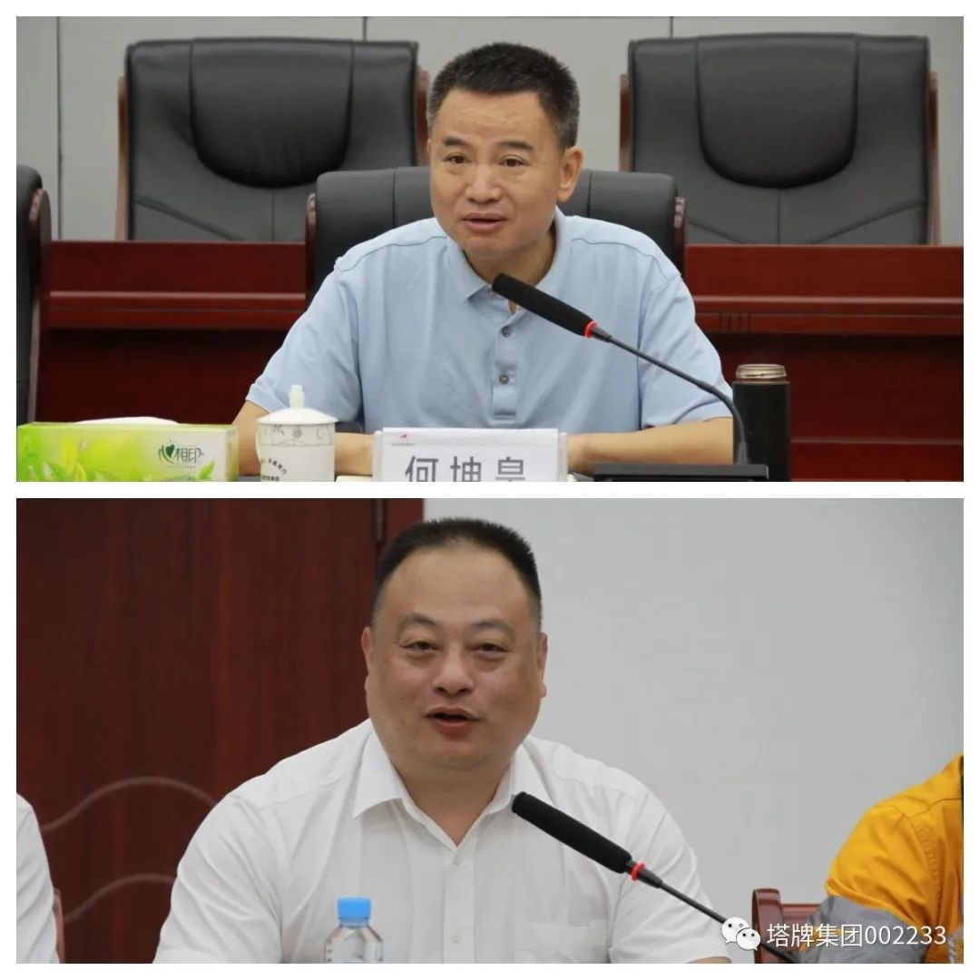 平博·pinnacle(中国集团)官方网站