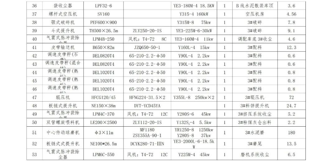 平博·pinnacle(中国集团)官方网站