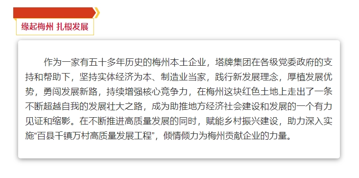 平博·pinnacle(中国集团)官方网站