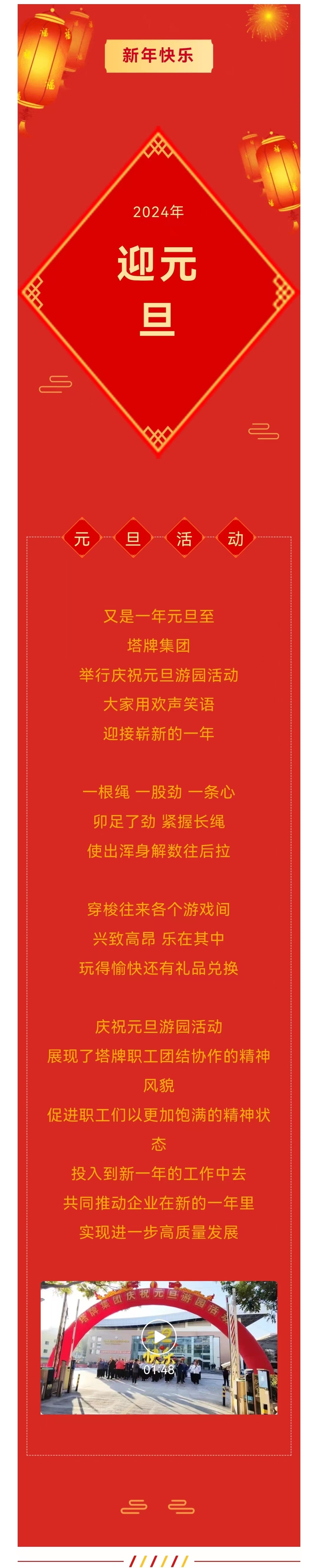 平博·pinnacle(中国集团)官方网站