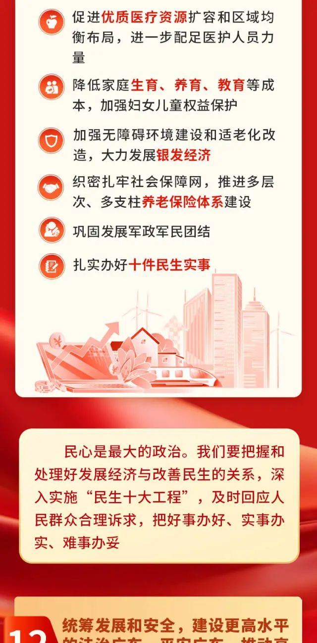 平博·pinnacle(中国集团)官方网站