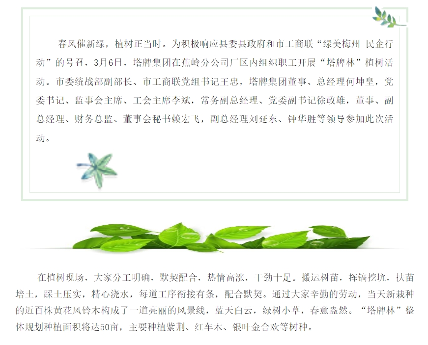 平博·pinnacle(中国集团)官方网站