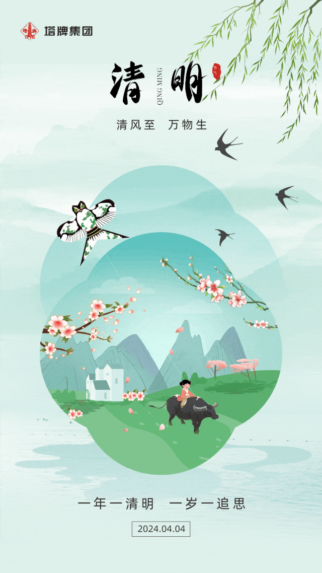 平博·pinnacle(中国集团)官方网站