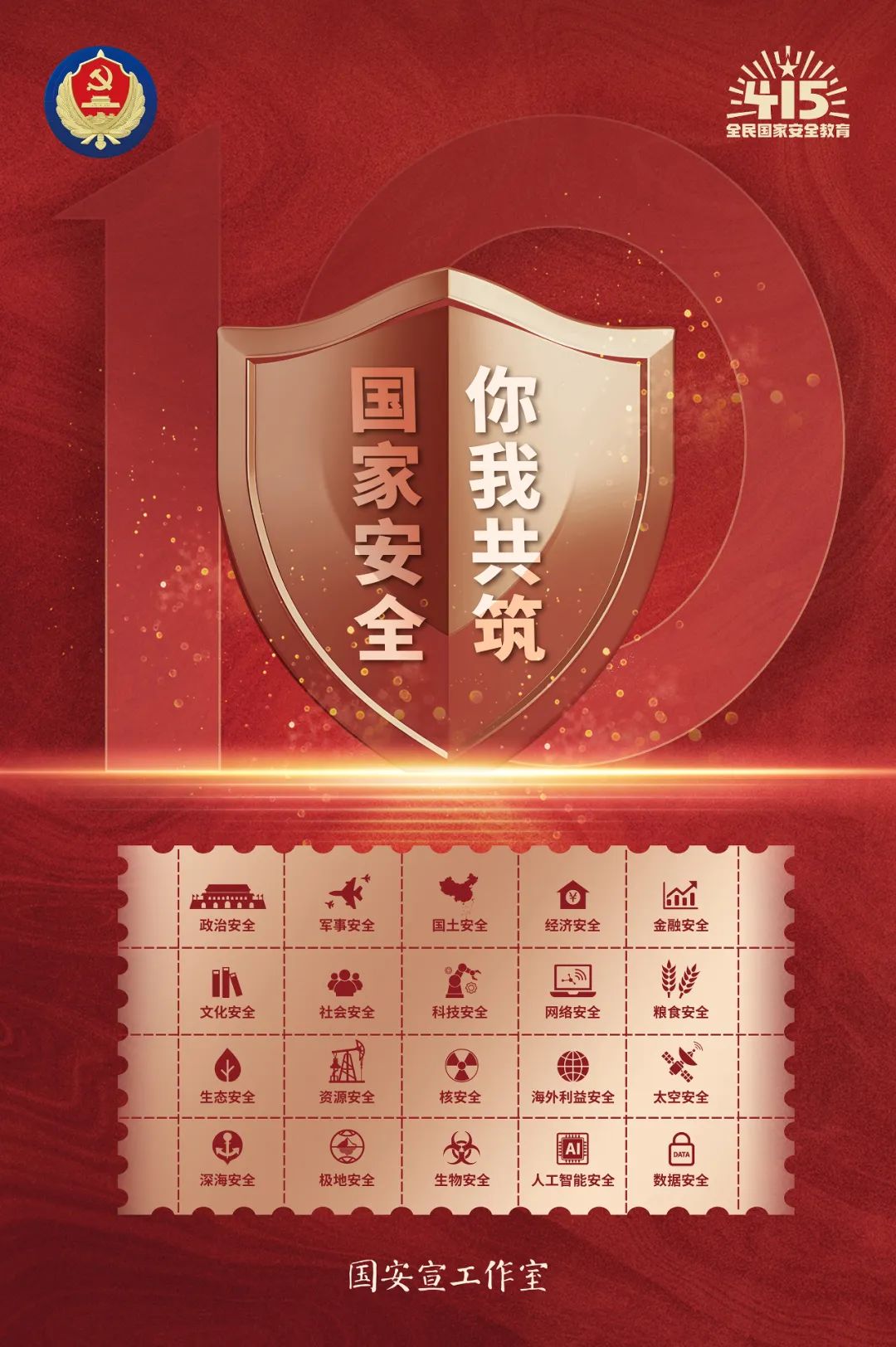 平博·pinnacle(中国集团)官方网站
