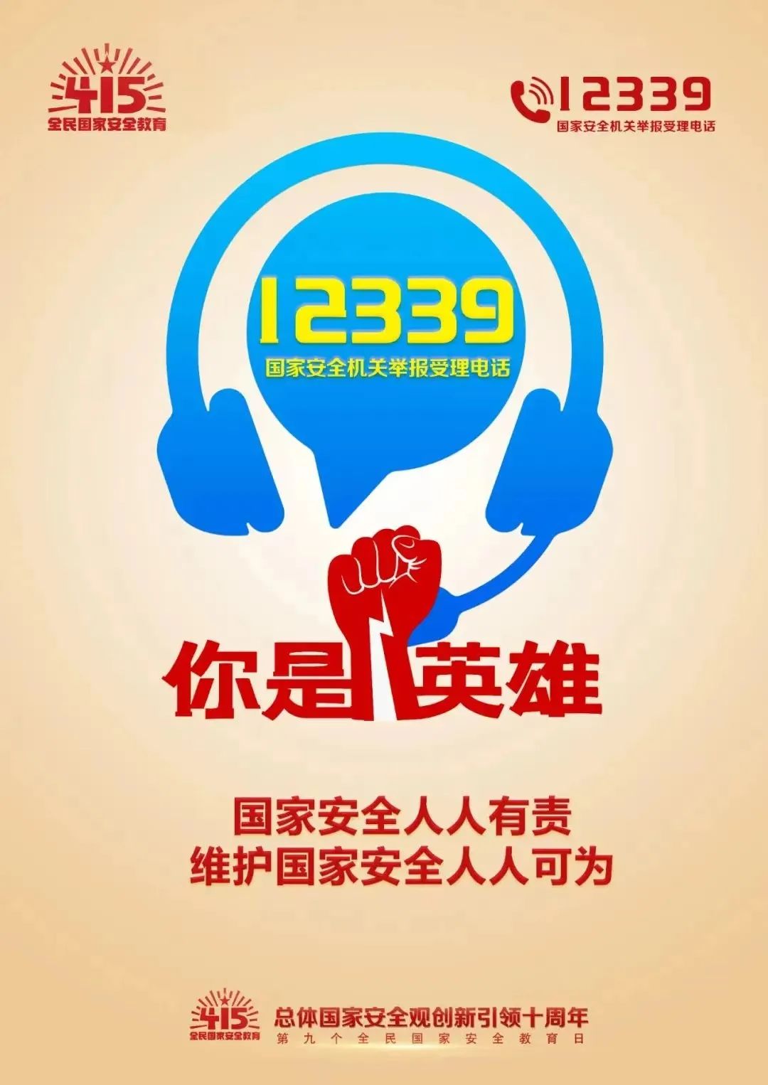 平博·pinnacle(中国集团)官方网站