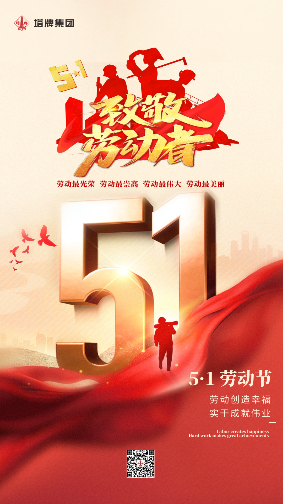 平博·pinnacle(中国集团)官方网站