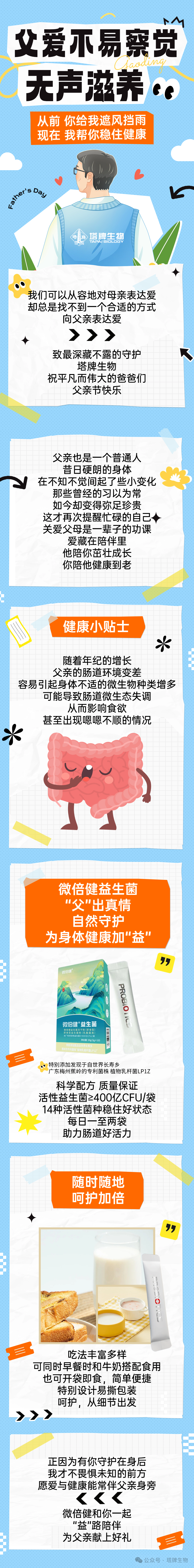 平博·pinnacle(中国集团)官方网站