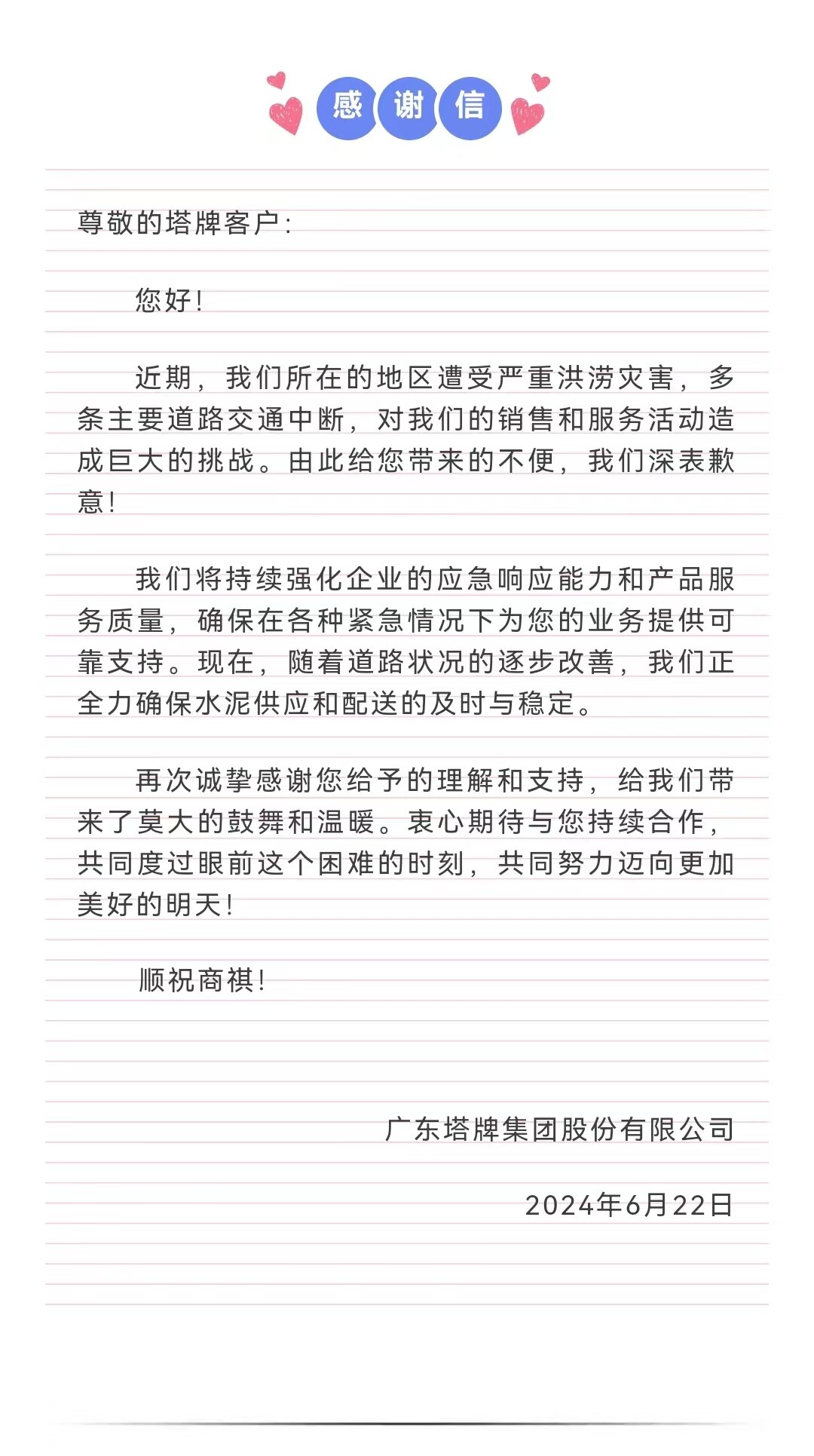 平博·pinnacle(中国集团)官方网站