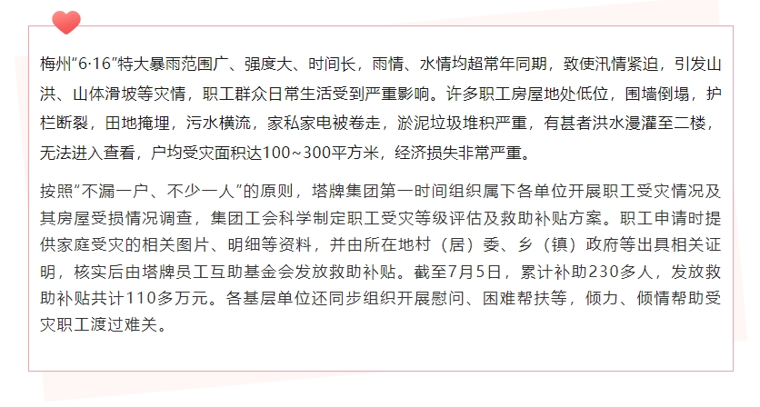 平博·pinnacle(中国集团)官方网站