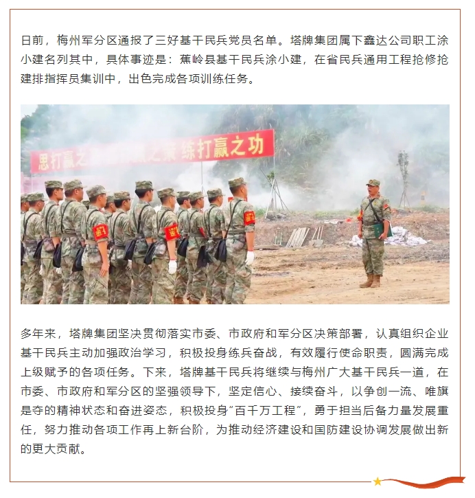 平博·pinnacle(中国集团)官方网站