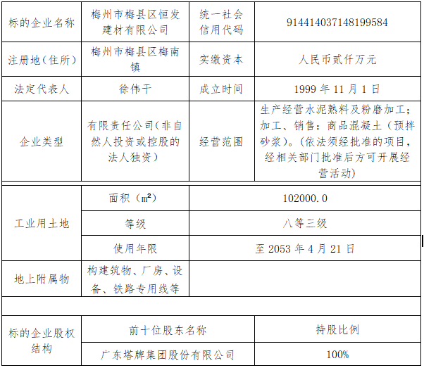 平博·pinnacle(中国集团)官方网站