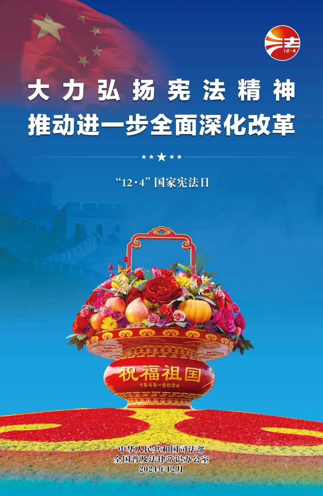 平博·pinnacle(中国集团)官方网站