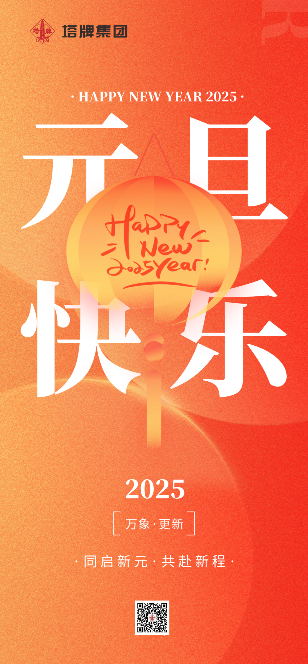 平博·pinnacle(中国集团)官方网站