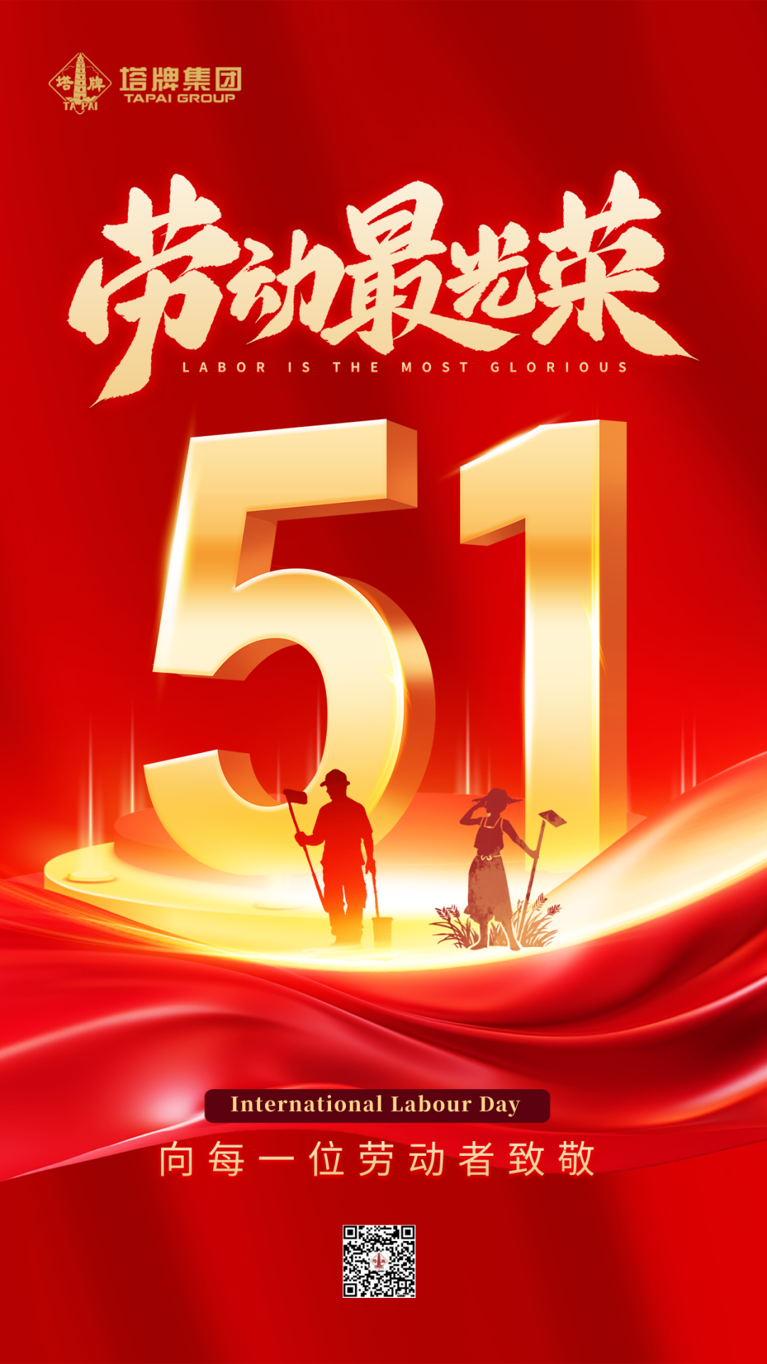 平博·pinnacle(中国集团)官方网站