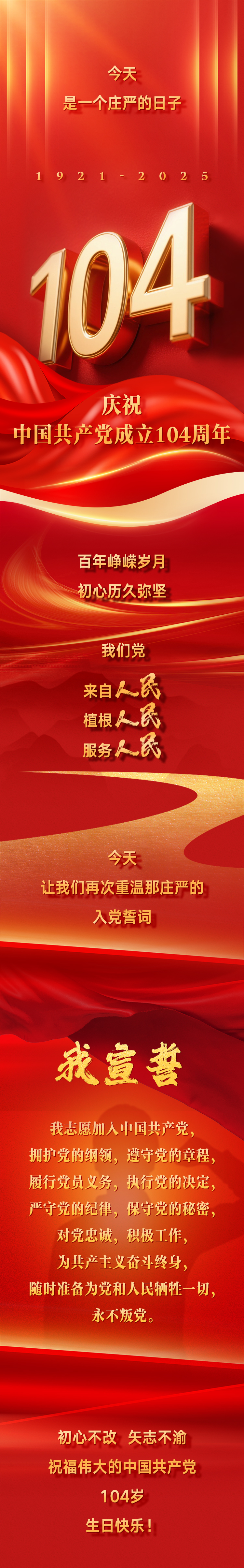 平博·pinnacle(中国集团)官方网站