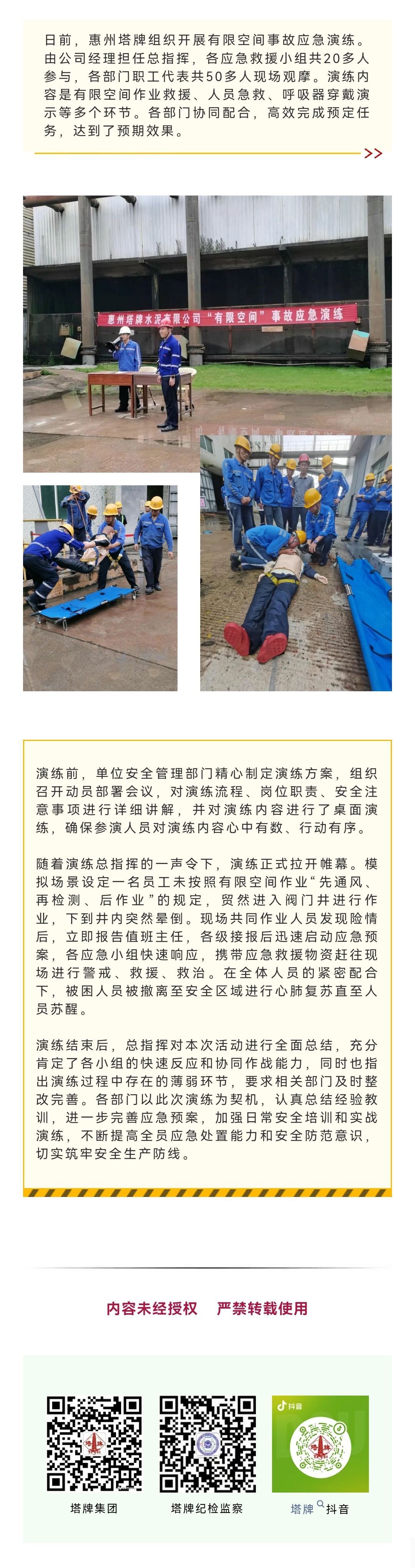 平博·pinnacle(中国集团)官方网站