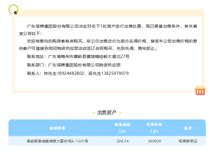 平博·pinnacle(中国集团)官方网站
