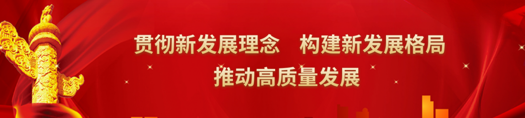 20250918154031_2151 平博·pinnacle(中国集团)官方网站