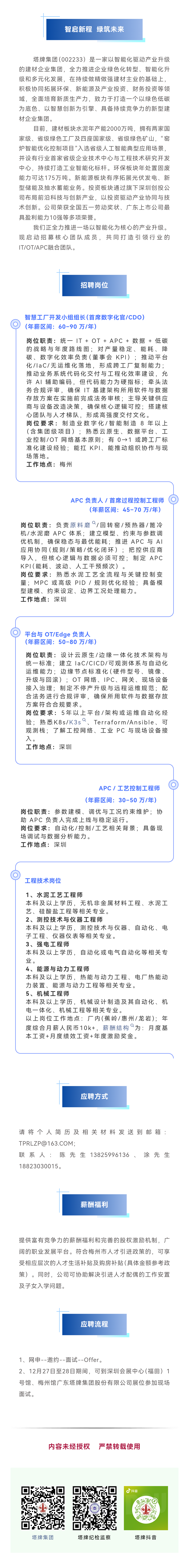 平博·pinnacle(中国集团)官方网站