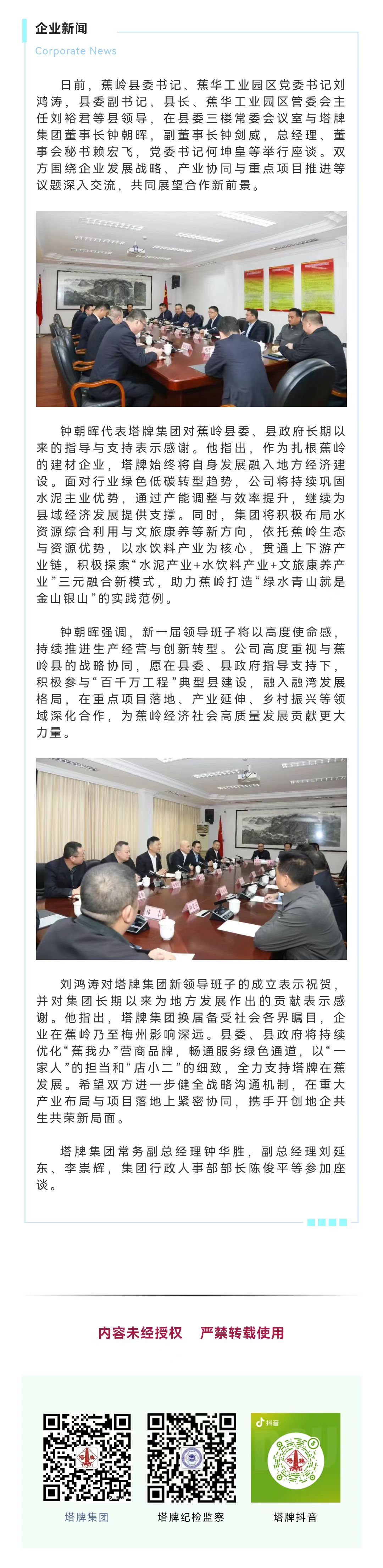 平博·pinnacle(中国集团)官方网站