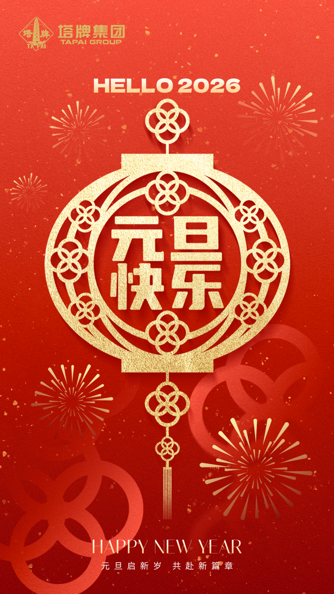 平博·pinnacle(中国集团)官方网站