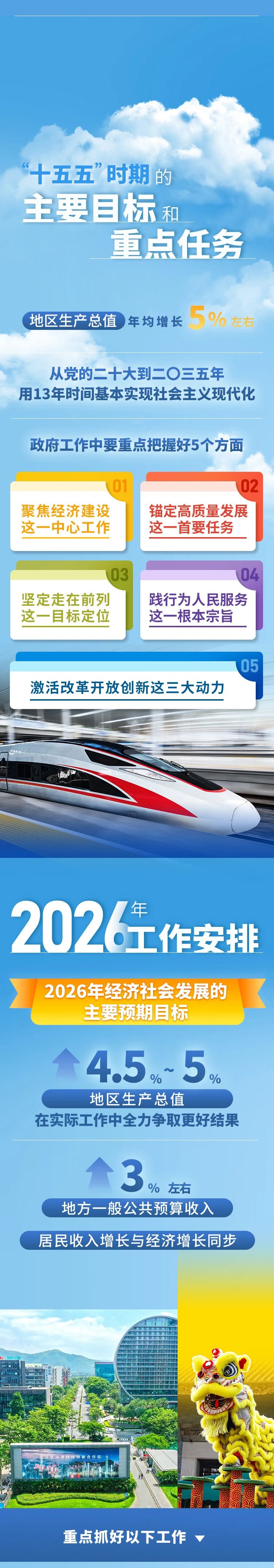 平博·pinnacle(中国集团)官方网站