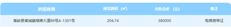 平博·pinnacle(中国集团)官方网站