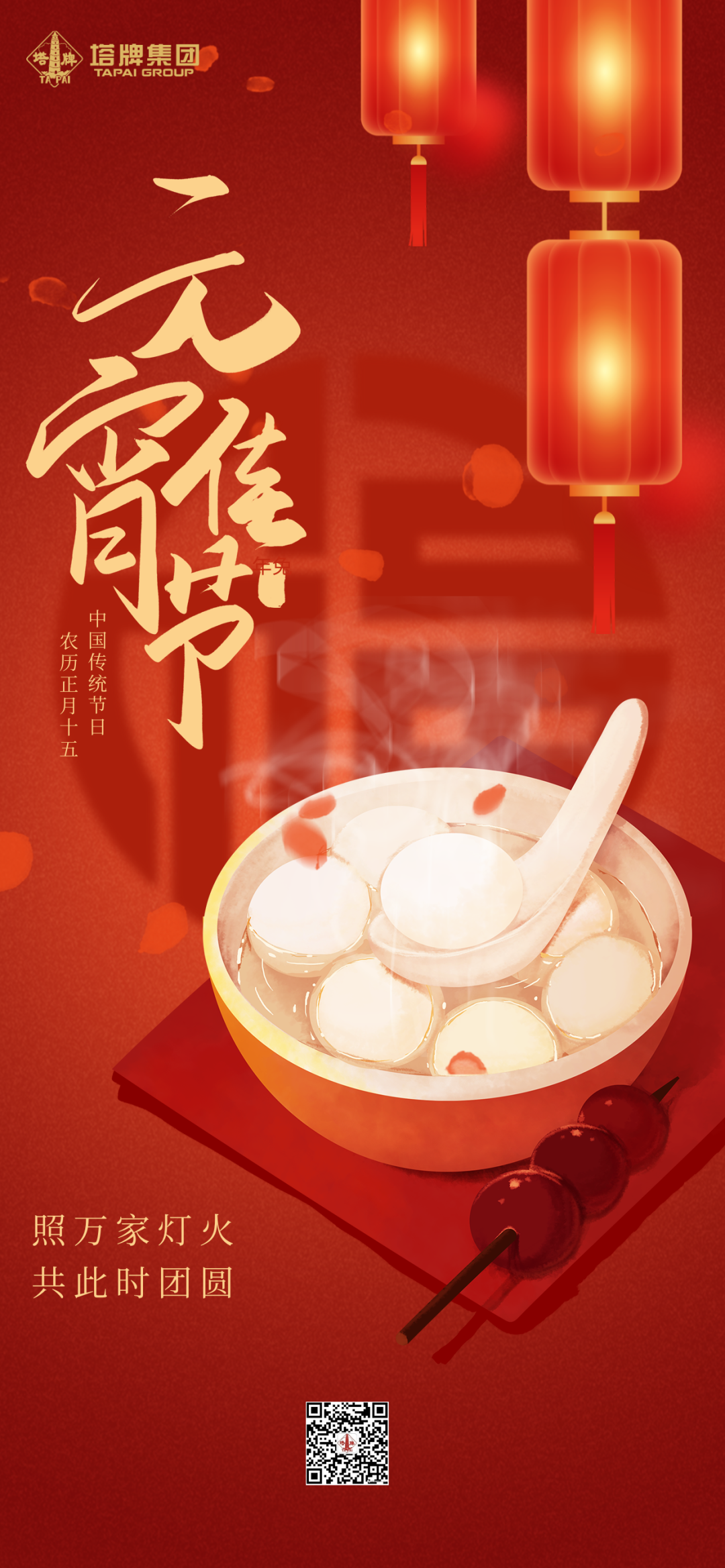 20260303112633_2226 平博·pinnacle(中国集团)官方网站