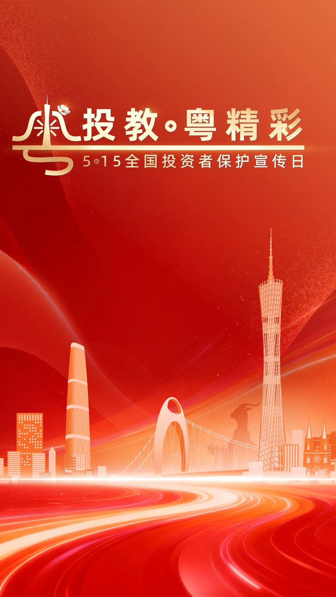 平博·pinnacle(中国集团)官方网站