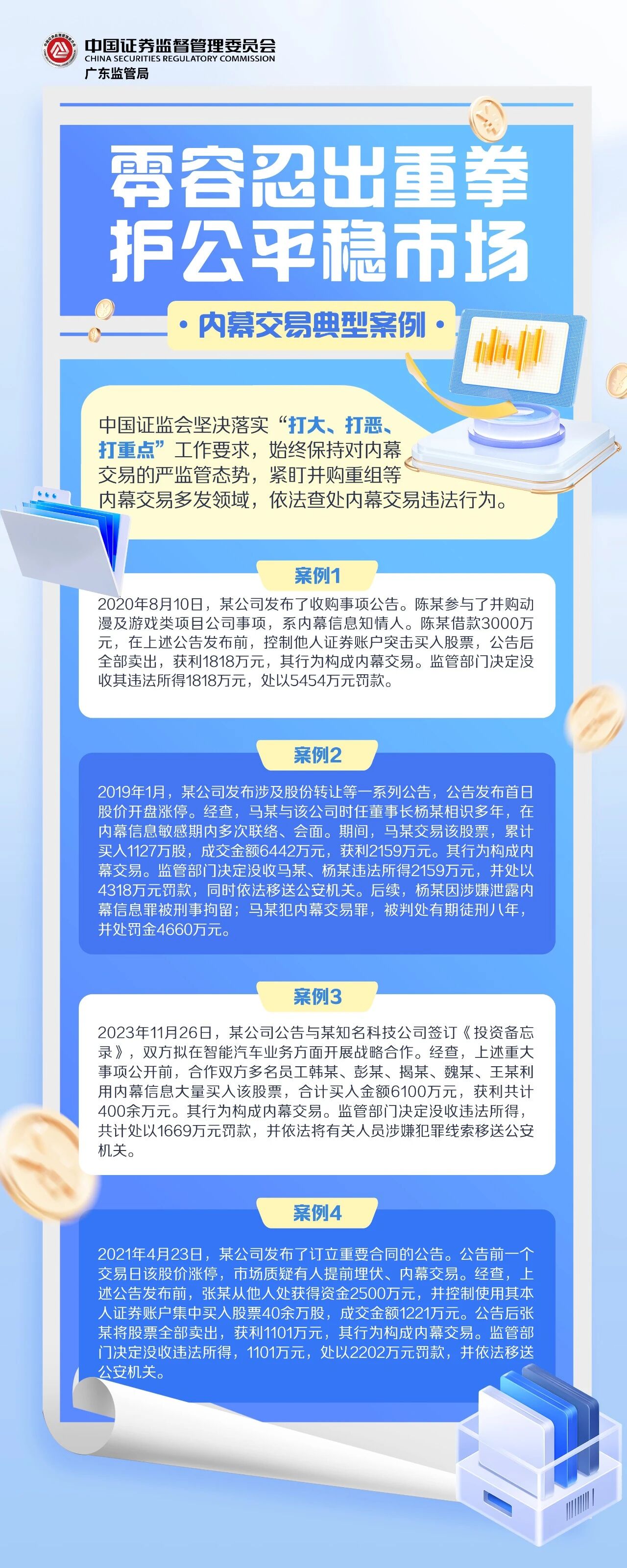 平博·pinnacle(中国集团)官方网站