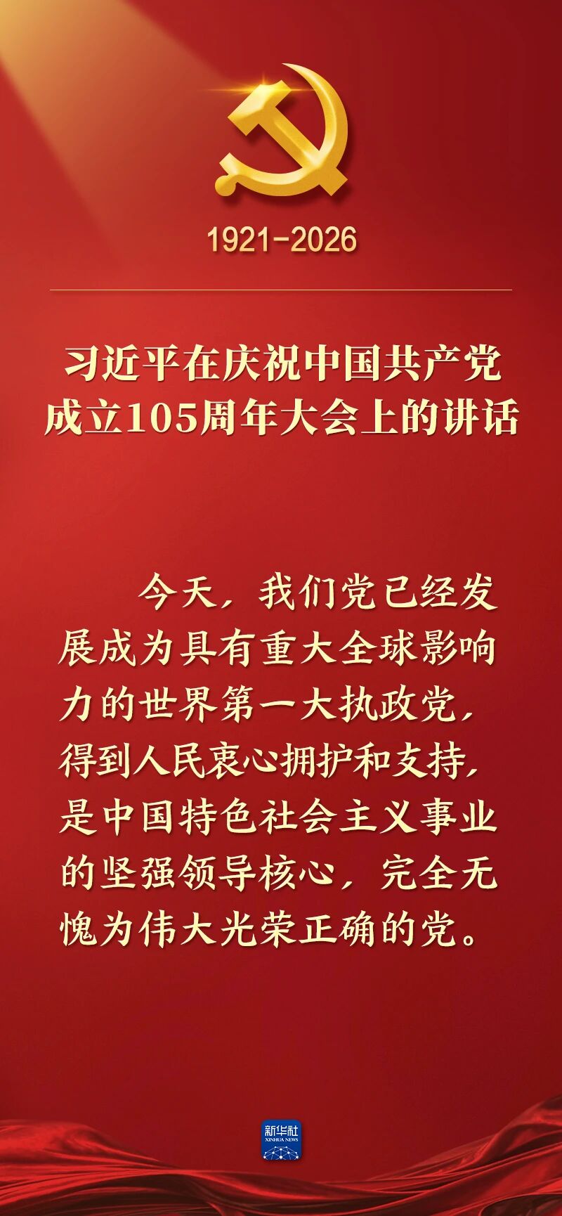 平博·pinnacle(中国集团)官方网站